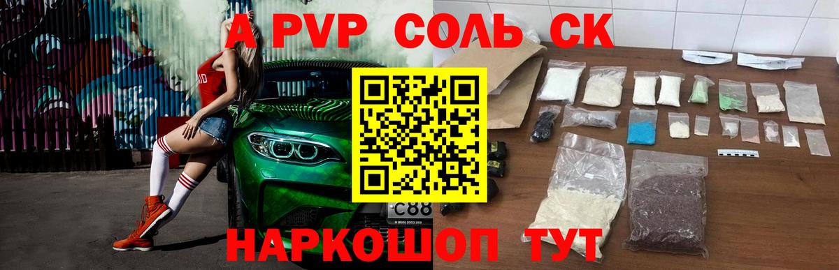 Печора  Alfa_PVP мука  сколько стоит  Вход с VPN 