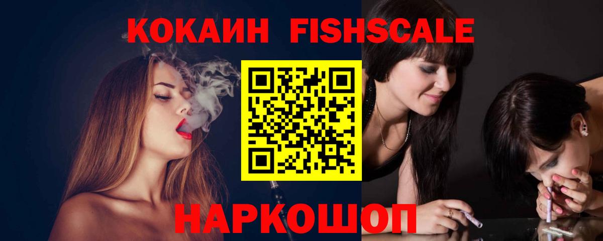 Cocaine Боливия Печора