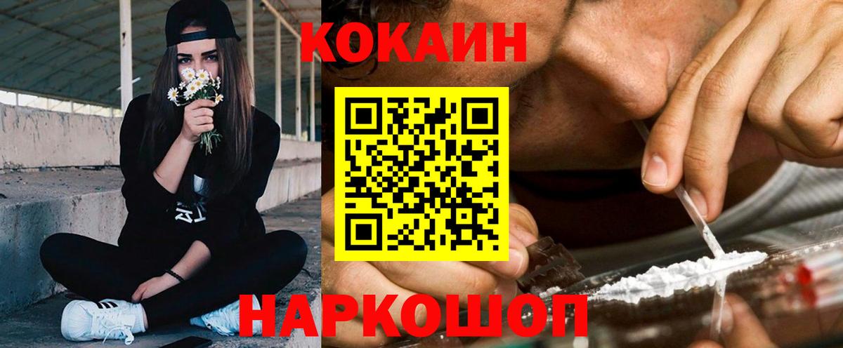 КОКАИН 98%  КОКАИН Эквадор  Кокаин  Вход с VPN  Печора 