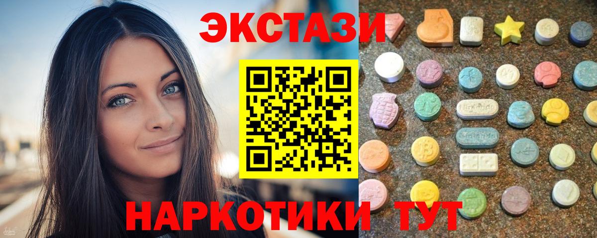 Ecstasy  закладка  Вход с VPN  Печора  Экстази louis Vuitton 