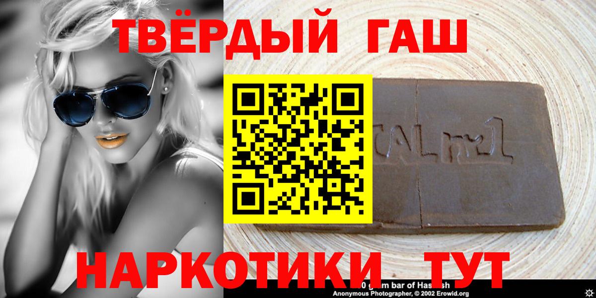 Гашиш Изолятор Печора
