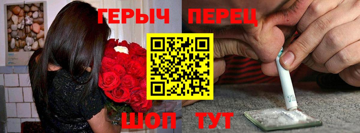 ГЕРОИН  Вход с VPN  Печора  ГЕРОИН афганец 