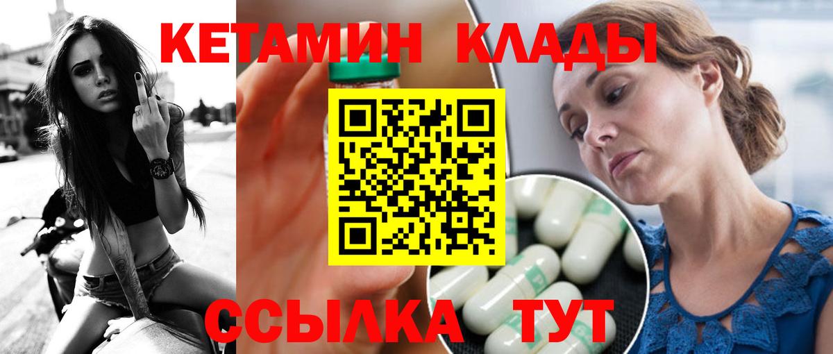  Кокаин Печора
