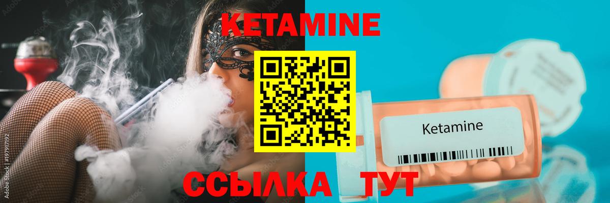 Кетамин VHQ  Вход с VPN  КЕТАМИН ketamine  Печора 