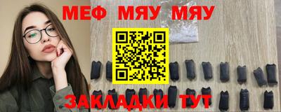 мдма Севастополь