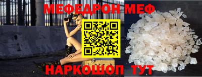 спайс Северобайкальск