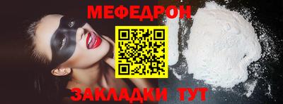 спайс Северобайкальск