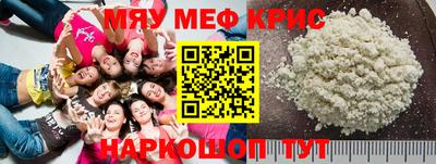 спайс Северобайкальск