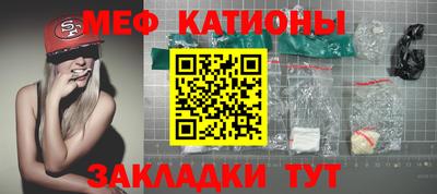 мдма Севастополь