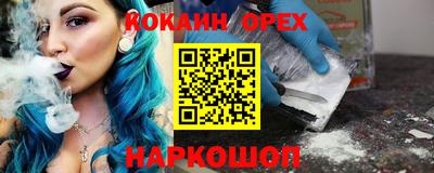 мдма Севастополь