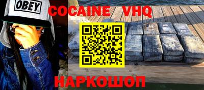 спайс Северобайкальск