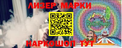 мдма Севастополь