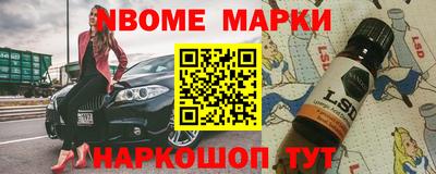 спайс Северобайкальск