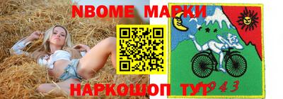 мдма Севастополь