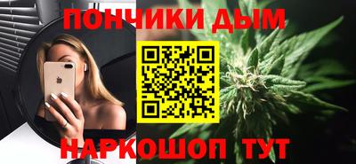 спайс Северобайкальск