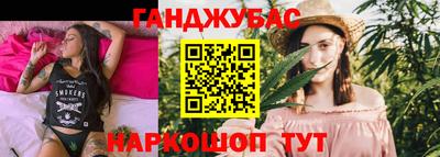 мдма Севастополь