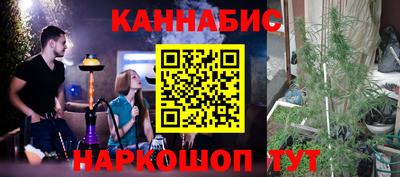 мдма Севастополь