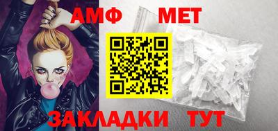 спайс Северобайкальск