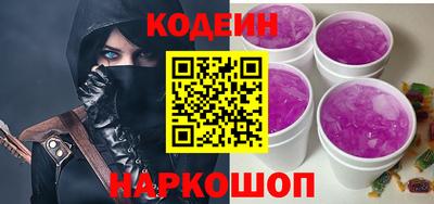 спайс Северобайкальск