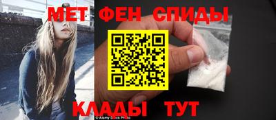 спайс Северобайкальск