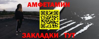 спайс Северобайкальск