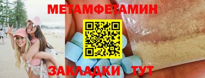 мдма Севастополь