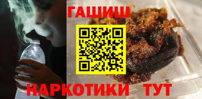 мдма Севастополь
