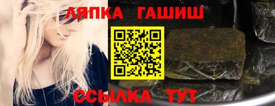 мдма Севастополь