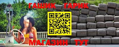 мдма Севастополь