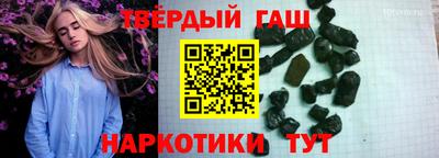 спайс Северобайкальск