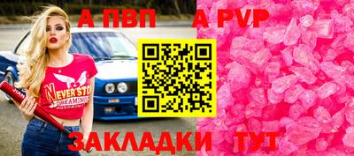 мдма Севастополь