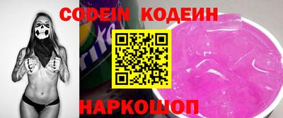 спайс Северобайкальск