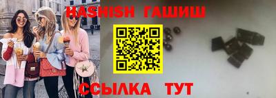 спайс Северобайкальск