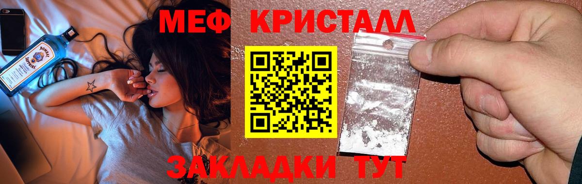 ГАШ  ЭКСТАЗИ  МЕТ  ГАШИШ  Печора  Меф   Каннабис  Вход с VPN 