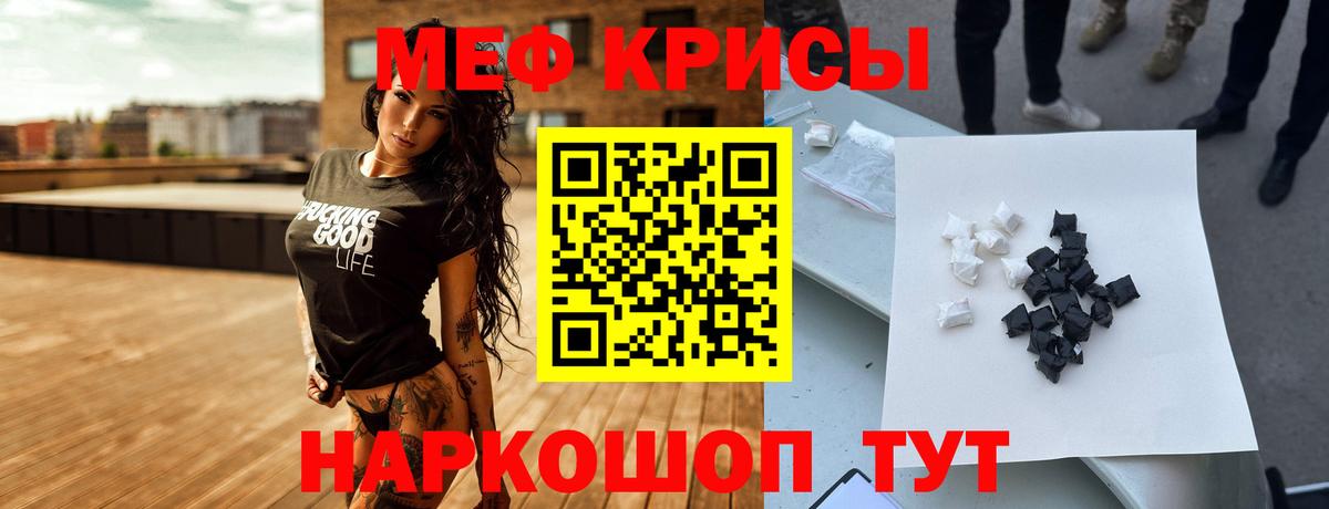 Печора  МЯУ-МЯУ  Вход с VPN  Мефедрон кристаллы  Меф 4 MMC  МЕФ 