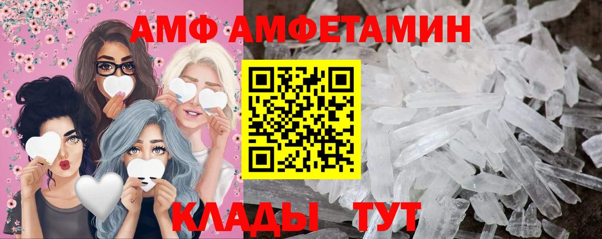 МЕТАМФЕТАМИН витя Печора