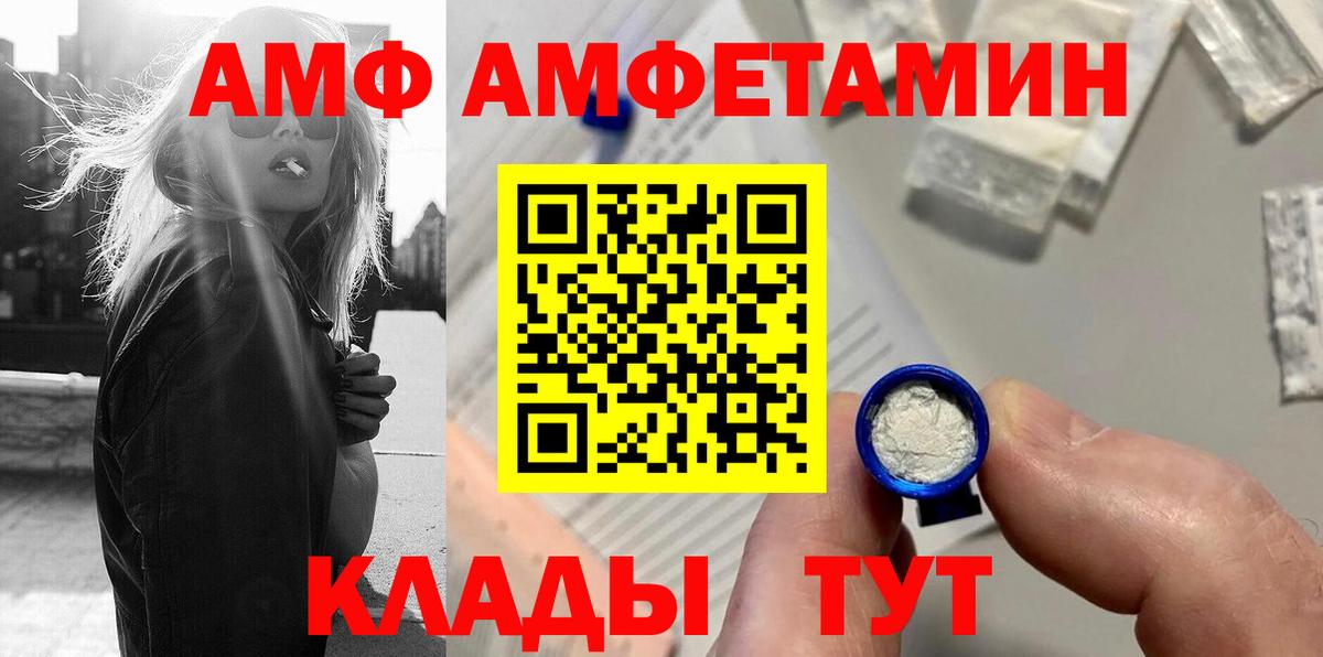 Первитин Декстрометамфетамин 99.9%  Вход с VPN  Метамфетамин  Печора 