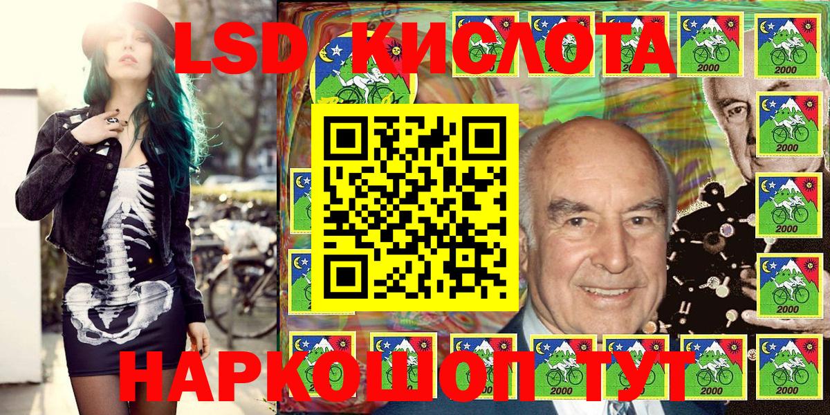 Печора  Марки NBOMe 1,5мг  Вход с VPN 