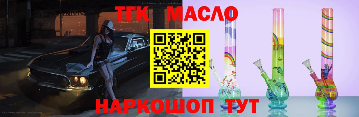 Печора  МЕГА онион  Вход с VPN  Дистиллят ТГК вейп с тгк  ТГК вейп 