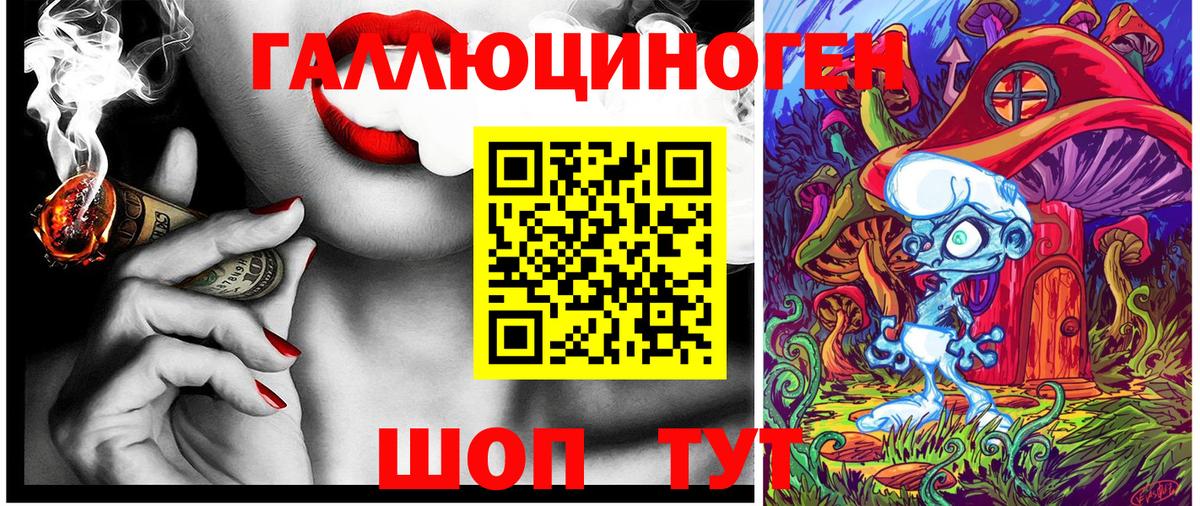 Псилоцибиновые грибы Magic Shrooms  Псилоцибиновые грибы Psilocybe  Вход с VPN  Печора 